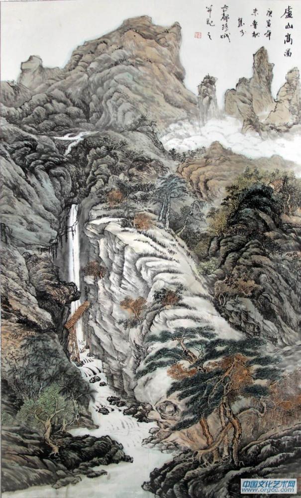 书画家左鲁献山水作品《庐山高图》