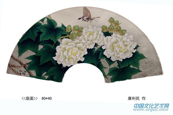 国画家康利民扇面花鸟作品《牡丹》