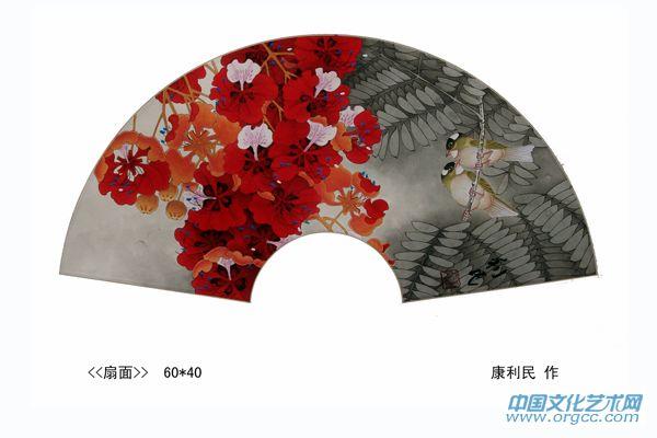 国画家康利民扇面花鸟作品