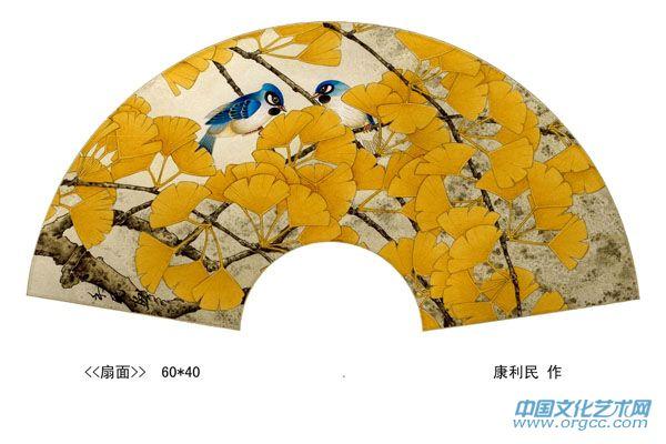 国画家康利民扇面花鸟作品