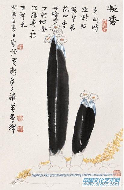 黄养辉作品