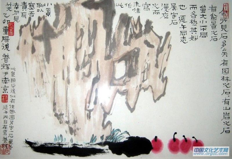 黄养辉作品