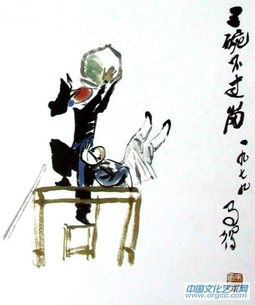 高马得作品