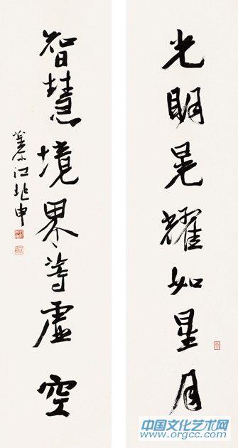 江兆申作品