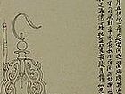 咫尺天涯3
