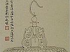 咫尺天涯4