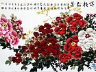 总领群芳