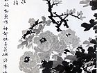 十指浓香