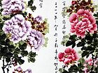 八条屏（局部）