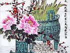 王东作品