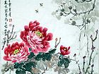王东作品