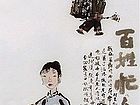 张立柱作品