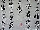 郭明高作品