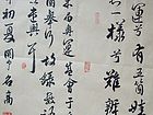 郭明高作品