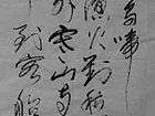 《枫桥夜泊》