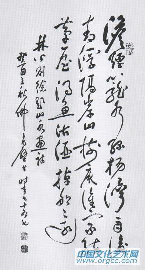 赵玉林作品：中国书协会员、福建省诗词学会副会长、林则徐书画院顾问