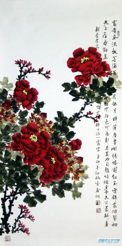 牡丹