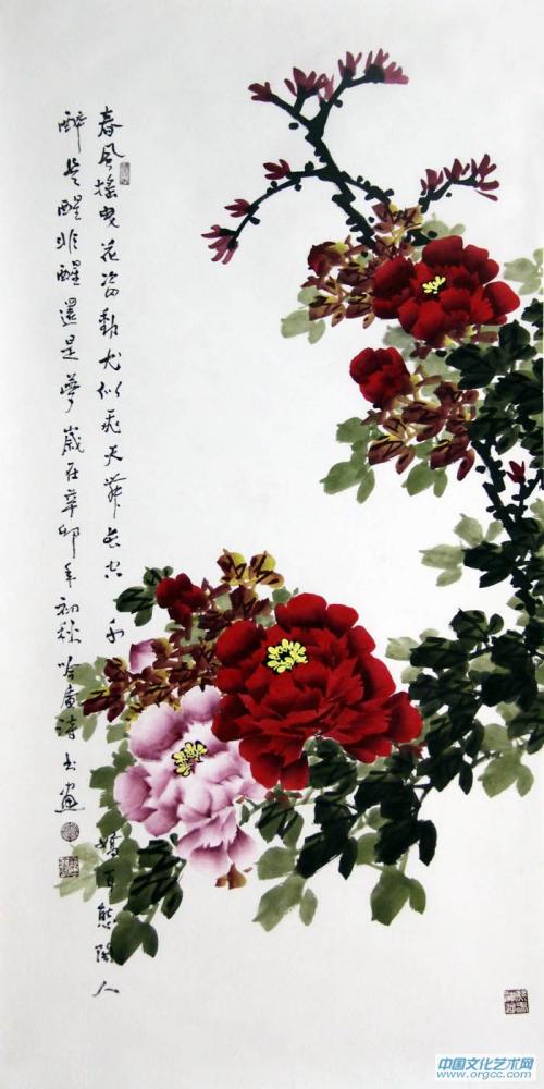 春风摇曳