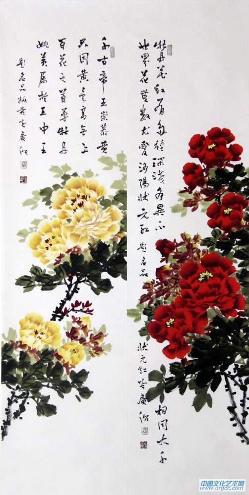 八条屏（局部）