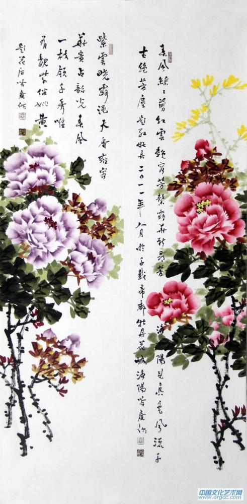 八条屏（局部）