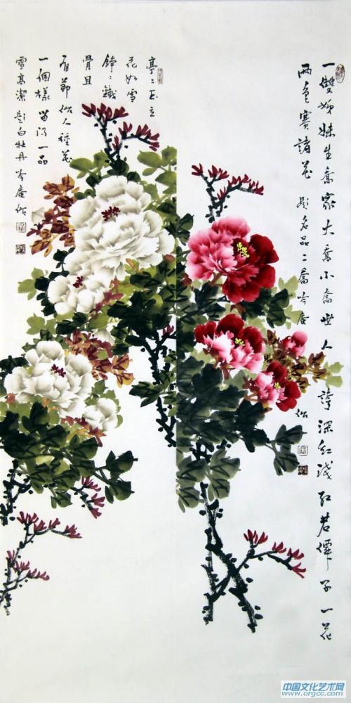 八条屏（局部）