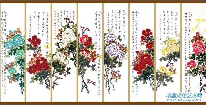 八条屏