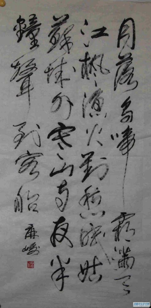 《枫桥夜泊》