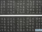 王铎作品