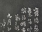 王铎作品