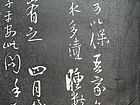 王铎作品