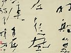 行书斗方：月明船笛参差起，风定池莲自在香。