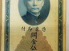 辛亥革命百年纪念展作品