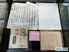 辛亥革命百年纪念展作品