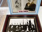 辛亥革命百年纪念展作品