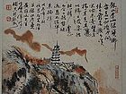 央视《写意人生》——林立中作品