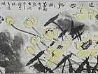 央视《写意人生》——林立中作品