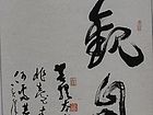 央视《写意人生》——林立中作品