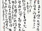 高适　张渭　诗