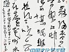 司空曙