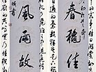刘安成作品