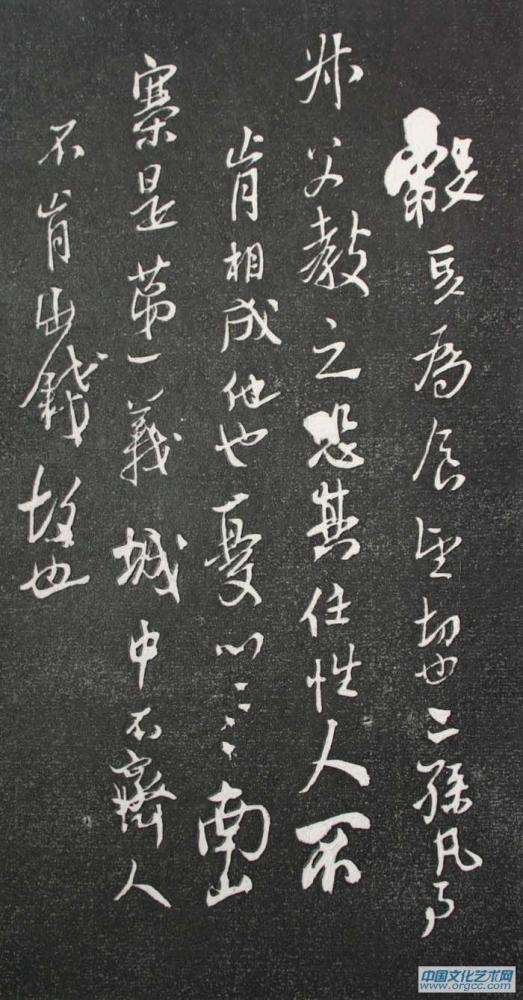 王铎作品
