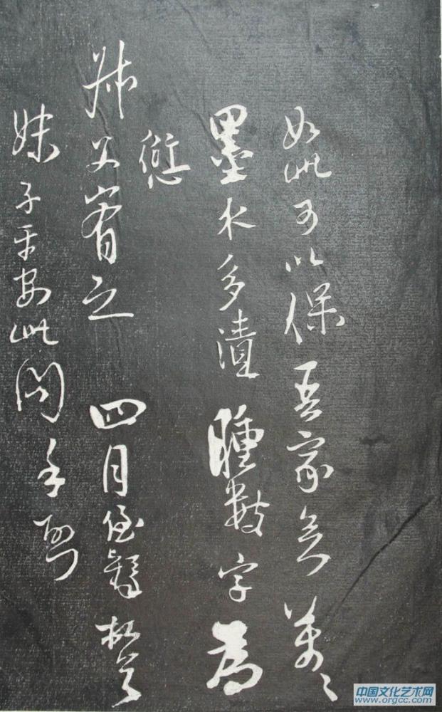 王铎作品