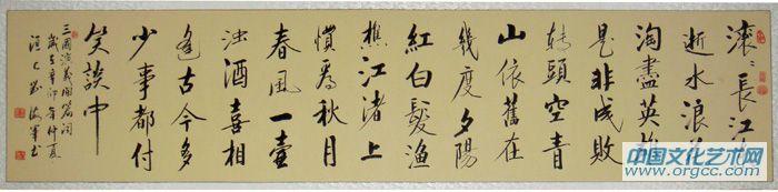 滚滚长江