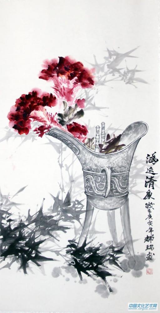鸿运清廉
