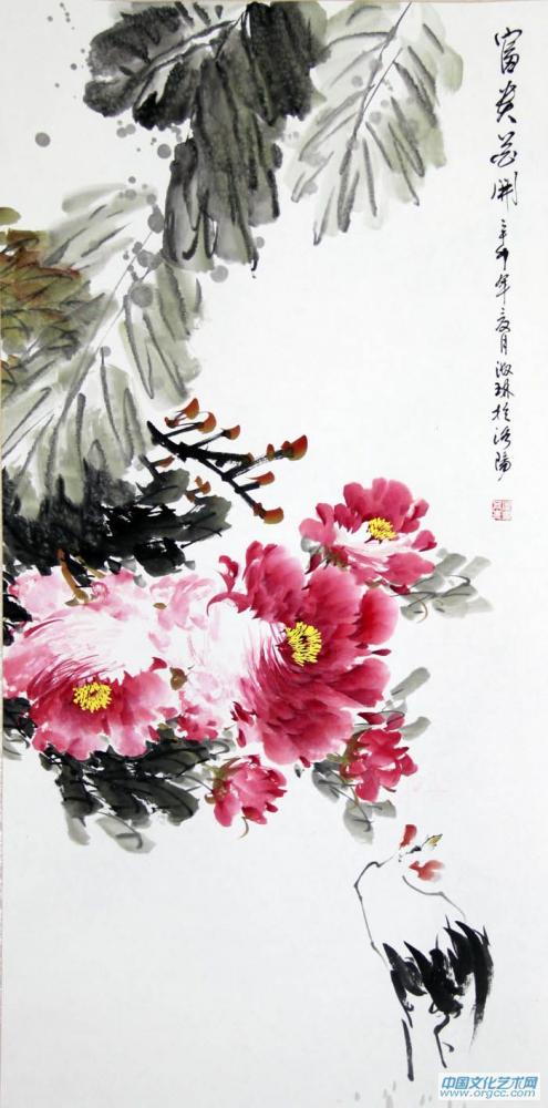 富贵花开