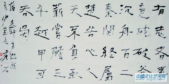 蒲松龄落第自勉联
