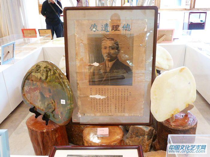 辛亥革命百年纪念展作品