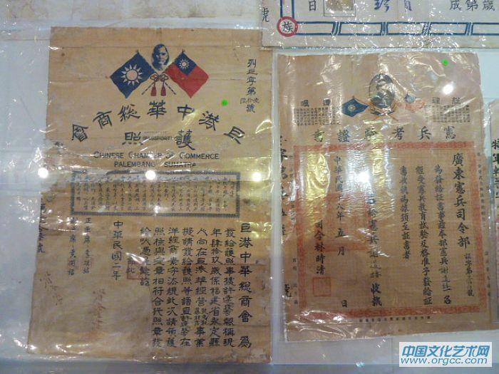 辛亥革命百年纪念展作品