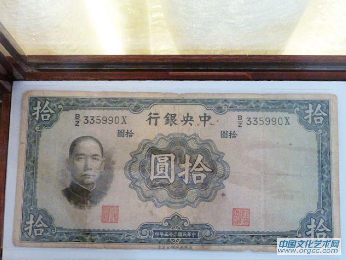 辛亥革命百年纪念展作品