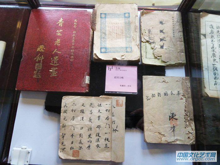 辛亥革命百年纪念展作品